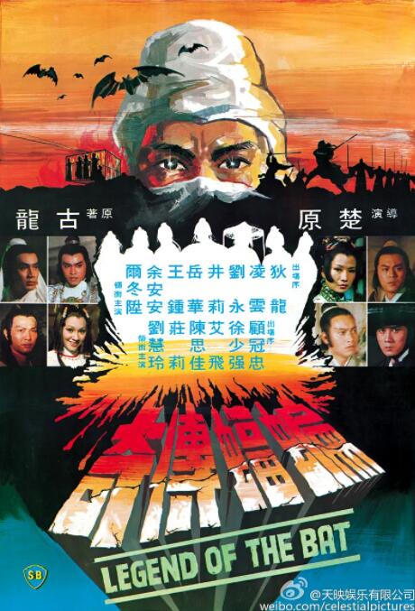 《禁忌的恋爱关系》主海报